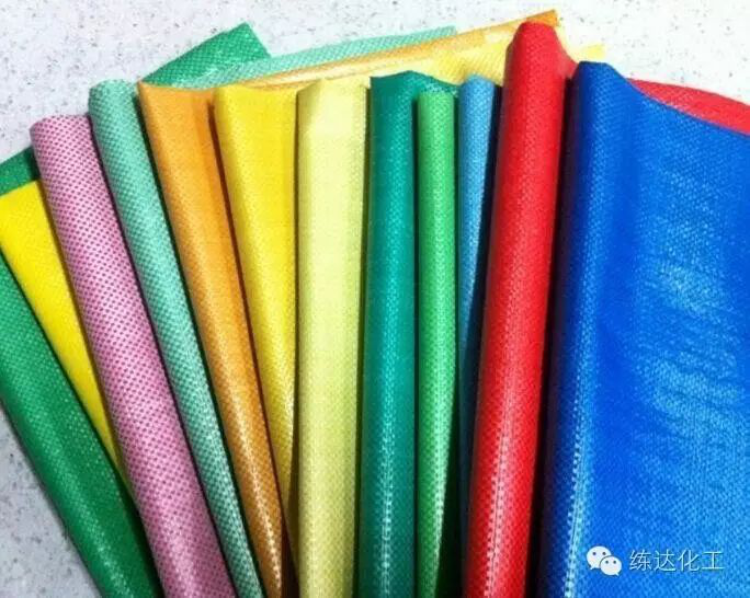 編織袋增白劑哪家好？練達熒光科技編織袋專用增白劑生產廠家